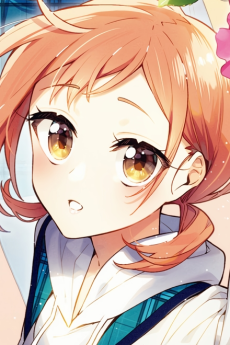 Ami Uda